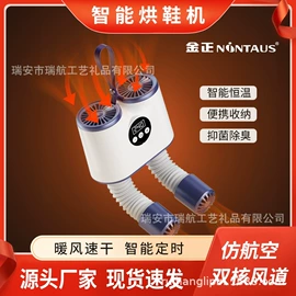 卷发/直发器;食品保鲜机;筋膜枪