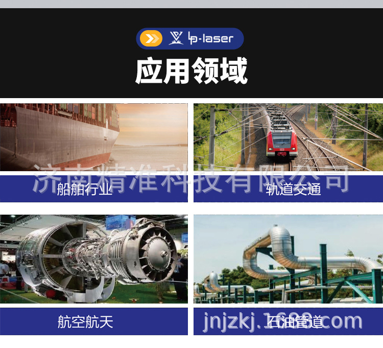 Backpack-laser-cleaning-machin