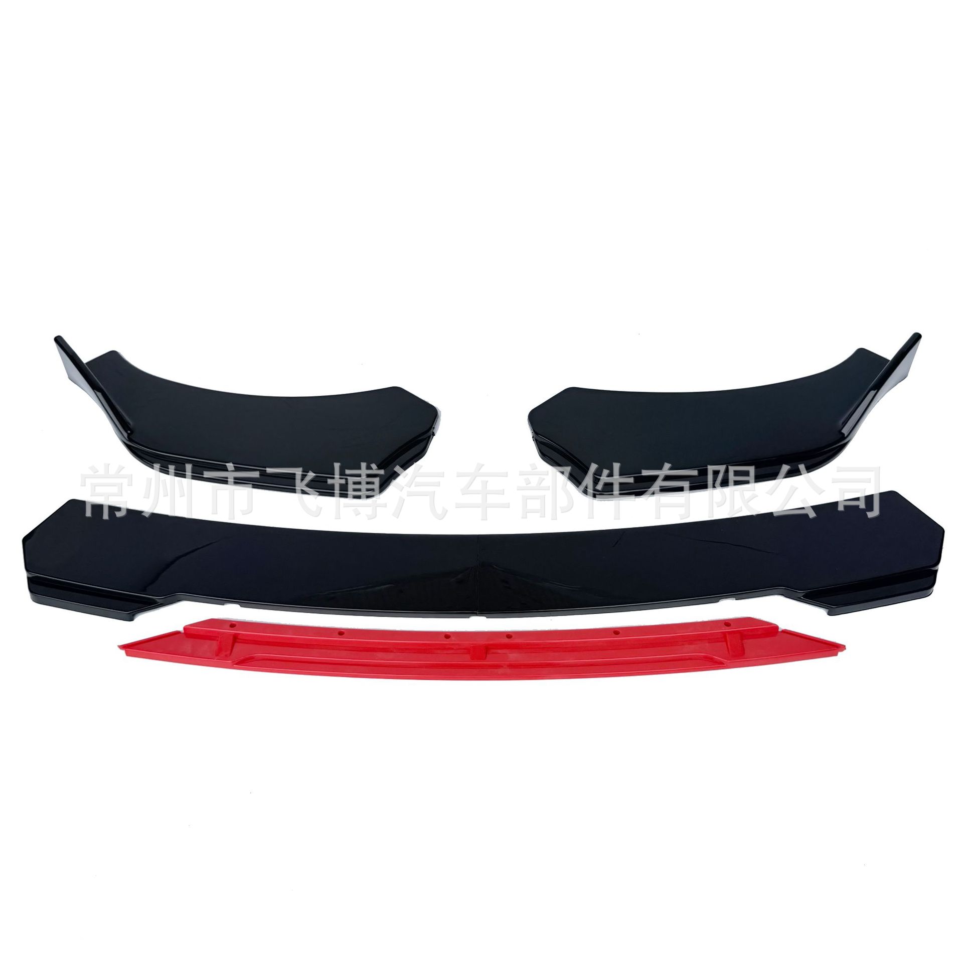 Universal three-section front lip spoiler for car protection, track-style, adjustable, double-layer, four-section front lip