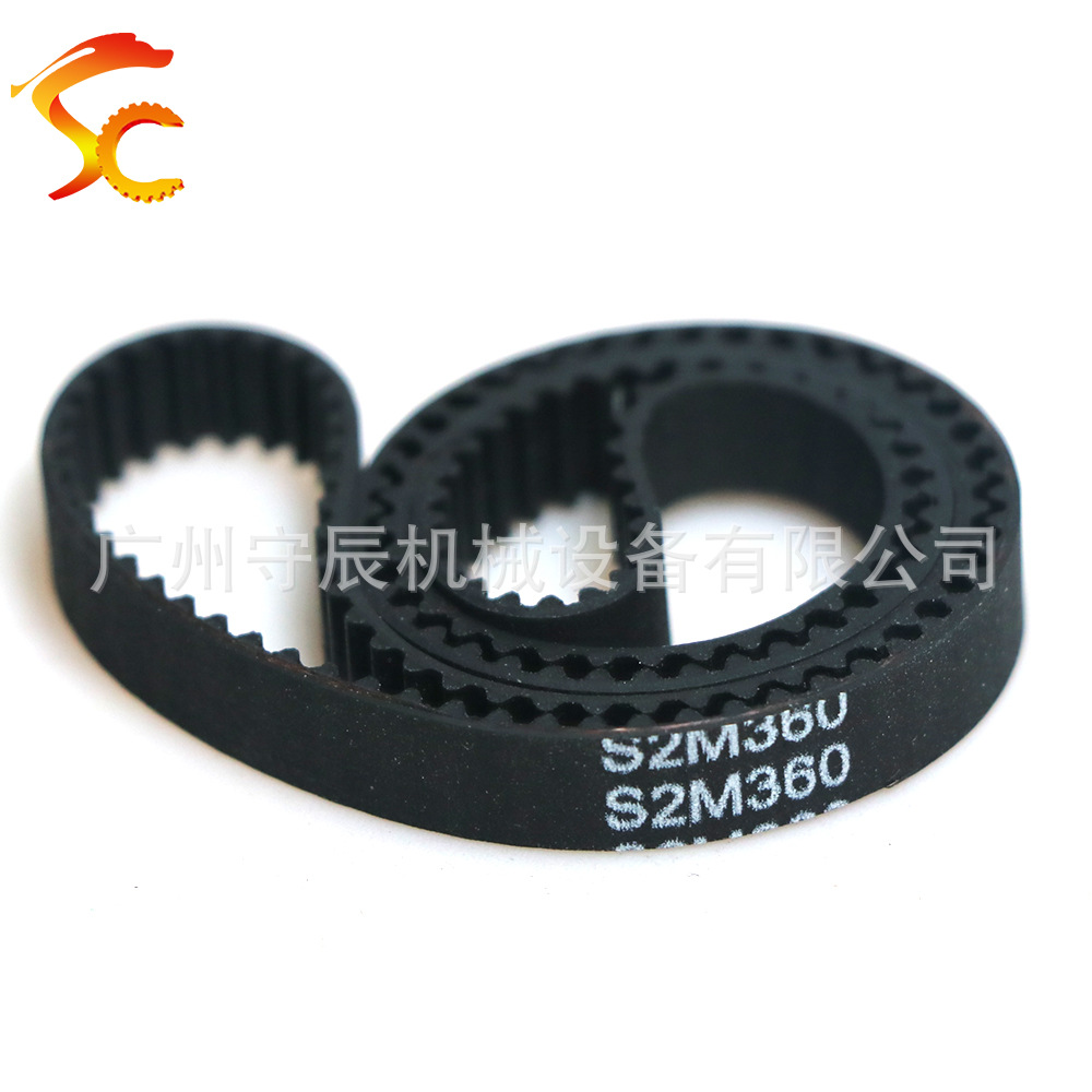 S2M橡胶同步带 周长360/370/376/380/386MM带宽14/15MM有现货