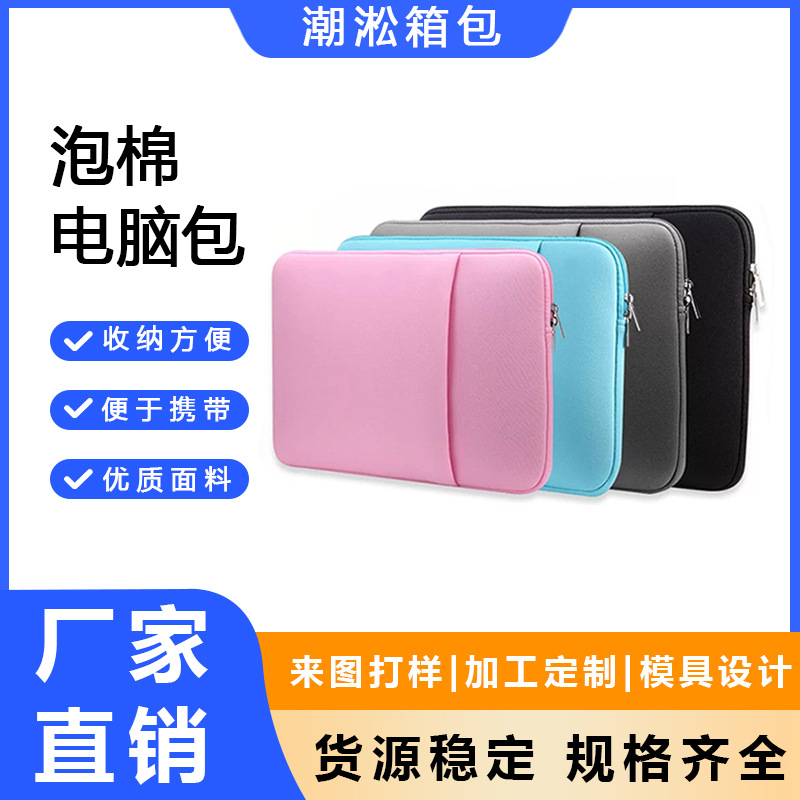 Customizable tablet storage bag with drop-proof protective case and inner lining, suitable for mini Huawei, Apple, and Xiaomi tablets