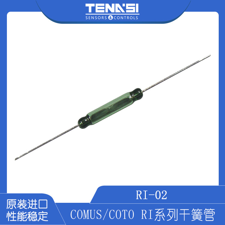 干簧管 RI-02SFA 速度表干簧管 COTO常开干簧开关磁控管COMUS干簧