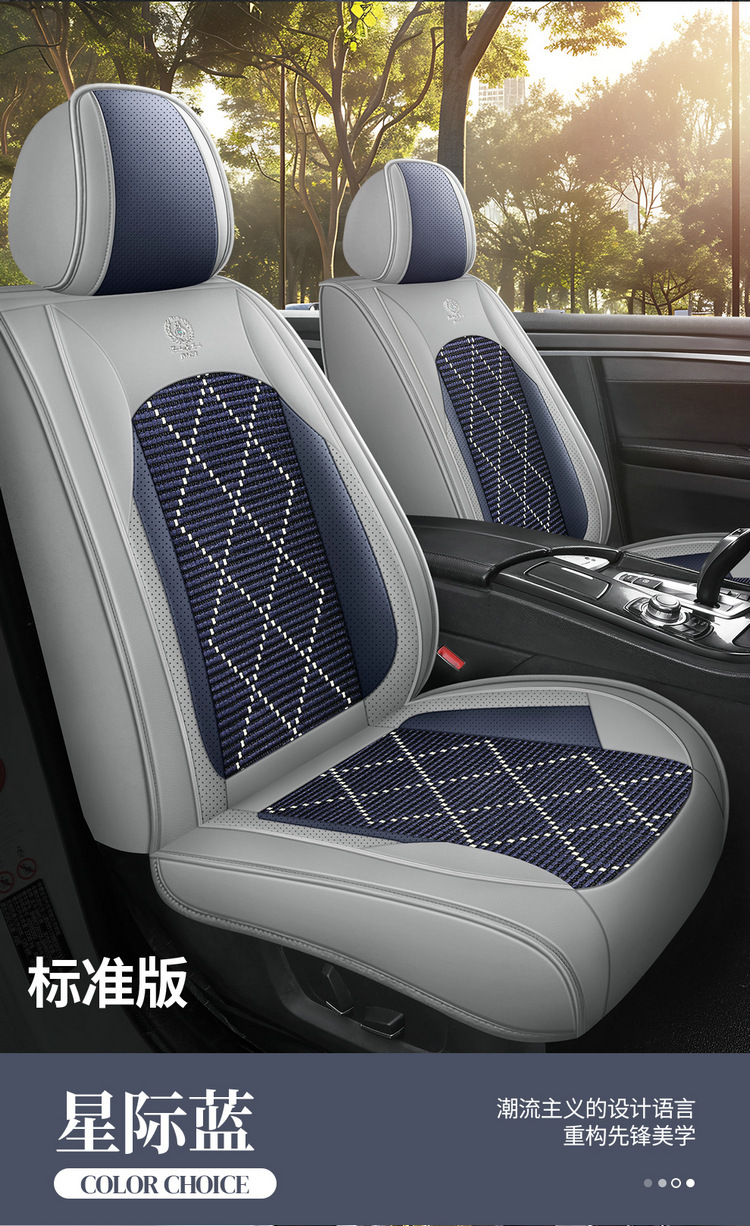 New car seat covers, breathable ice silk material, full-coverage design, suitable for sports cars, universal for drivers, and designed for use in vehicles