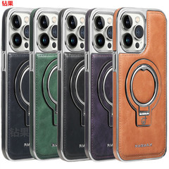 適用蘋果15ProMax磁吸支架手機殼電鍍皮紋iPhone14高檔商務皮套13