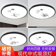 新中式吸顶灯卧室房间灯led现代简约客厅灯走廊过道玄关阳台灯具
