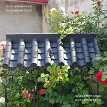 徽派一体瓦琉璃瓦10仿古屋檐仿工厂瓦直发树脂瓦401中式仿古围墙
