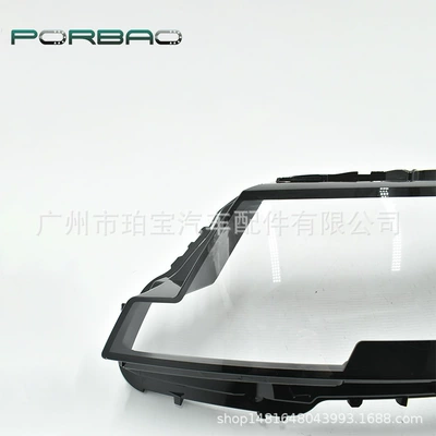 light surface auto parts, Fara qapaqları