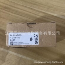SICK DL50-N2225 DX50系列激光距离传感器全新 现货是拍议价销售