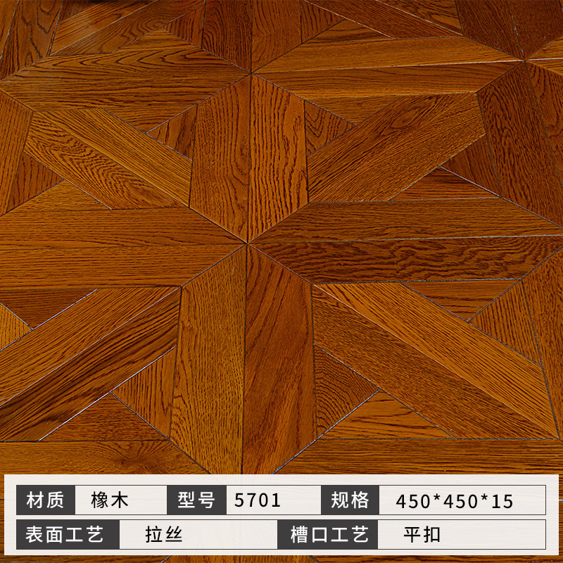 5701 오크 [쪽모이 세공] 멀티 레이어 [플랫 버클]]