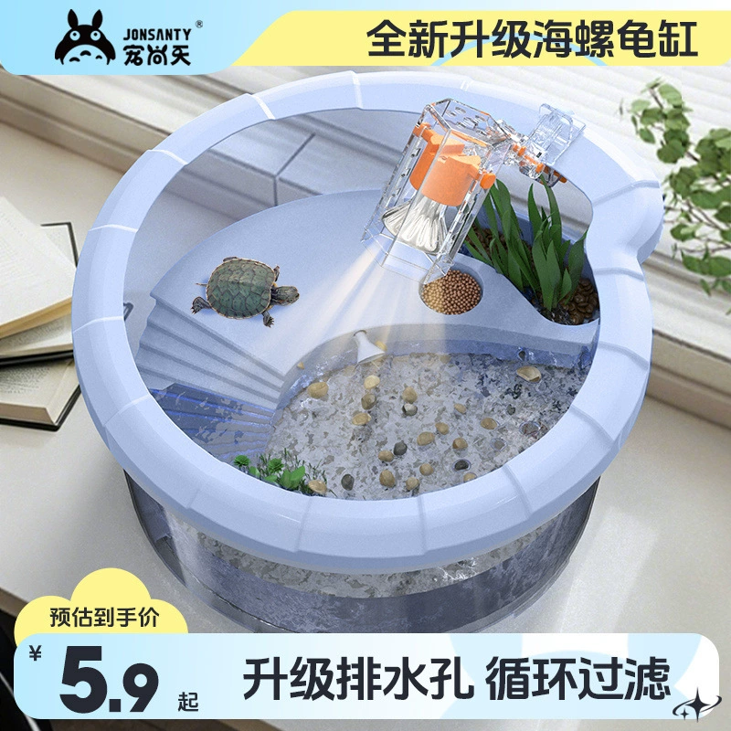 Аквариум для домашних черепах с платформой для загара, аквариум для разведения черепах, роскошная вилла для травяных черепах, клювовых черепах и окрашенных черепах, подходит для студентов.