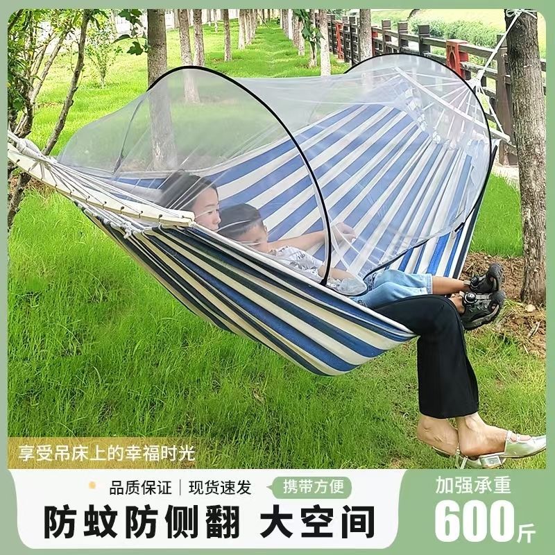 吊床户外秋千加厚帆布防侧翻单双人学生寝室宿舍室内成人睡觉吊椅