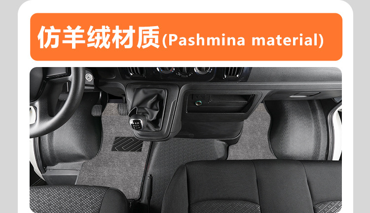 Suitable for Iveco Daily front row 11-26 models, full coverage interior accessories, TPE car floor mats, interior modification