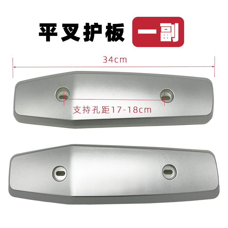 老百姓N金箭天猫牛赛鸽N95绿佳星火小刀金太子立马电动车平叉护板|undefined