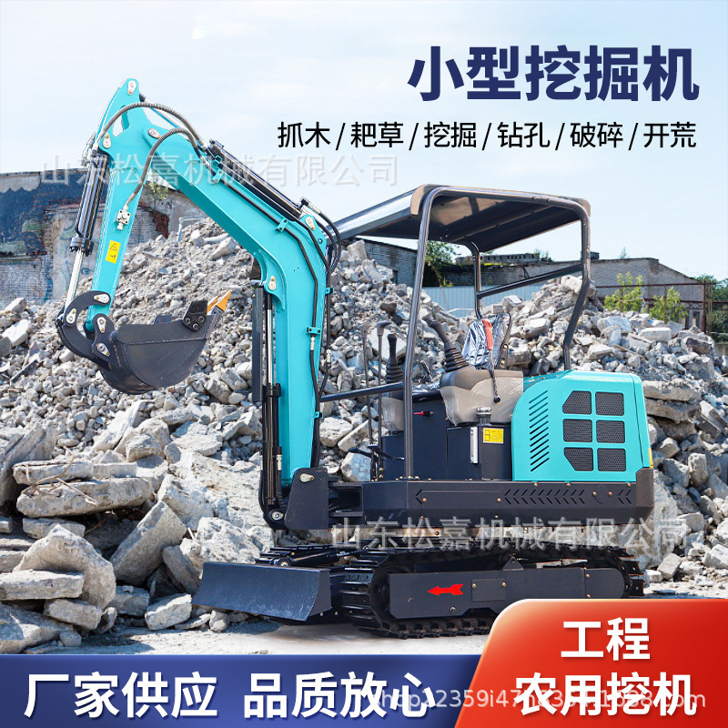 pequeña excavadora interior para la construcción de carreteras para la excavación de tierras verdes