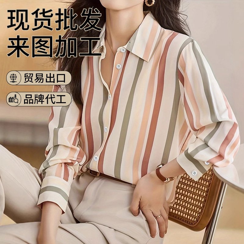 Striped Shirt Top for Women, Long-Sleeved Spring Wear, 2026 New Fashion Niche Retro Slimming Shirt for Women, French Style