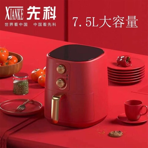 Xianke air fryer household large-capacity smart less oil fume electric oven multi-function electric fryer non-stick pan oven