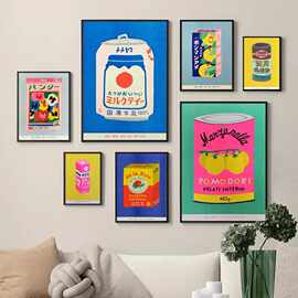 日本粉色柠檬汁水墨沙丁鱼番茄墙艺术画北欧海报图片客厅装饰