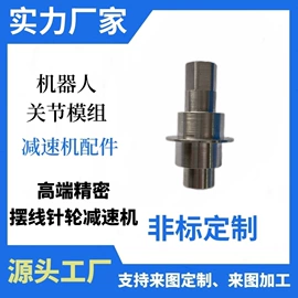 减速/变速机;塑料外壳加工