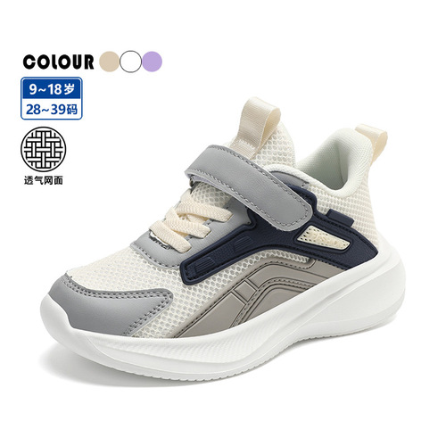 Children's small white shoes, boys 'shoes, girls' shoes, spring and autumn new white sneakers, casual boys 'mesh shoes, wavy shoes