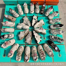 温州鞋地摊鞋批发尾货老爹鞋库存尾款货鞋子男女鞋杂款断码品牌鞋