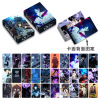 Around anime, I upgrade the double -sided Lomo card box to high -definition small card bookmark card