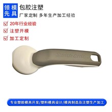 ABS���zģ���_ģ���������ĸ���zģ�߼ӹ�ע�ܼӹ�������ơ���z