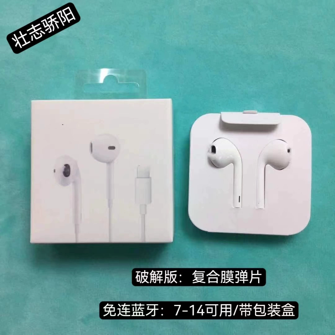 Apple, совместимый с iPhone 15, оригинальные наушники, проводное управление