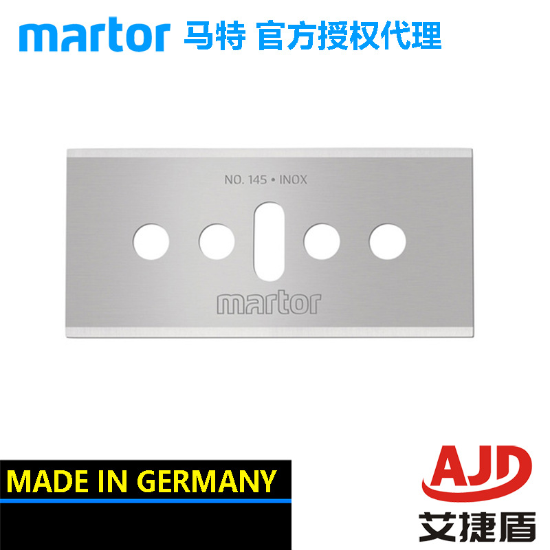 德国马特Martor 机械刀片45/145宽面刀刃多孔矩形刀片安全刀片
