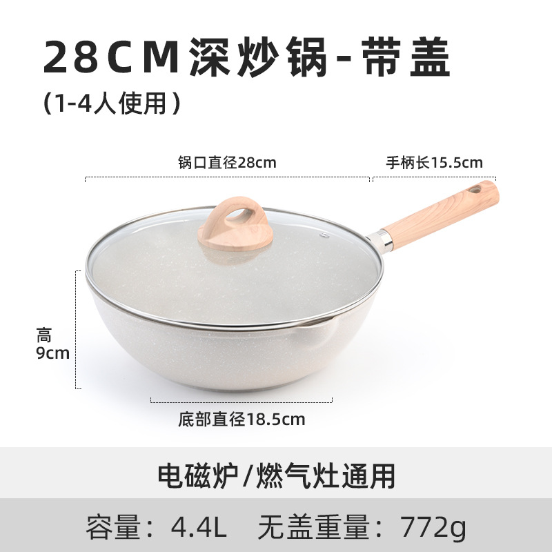 28cm 미색(뚜껑 포함)