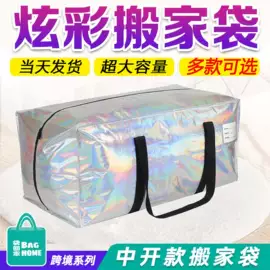 无纺布袋;外卖餐饮包装;塑料手提袋