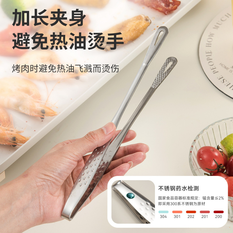 304ステンレス食品クリップ韓国式焼肉バーベキュークリップイチゴ業務用バイキングステーキ食べ物クリップ|undefined