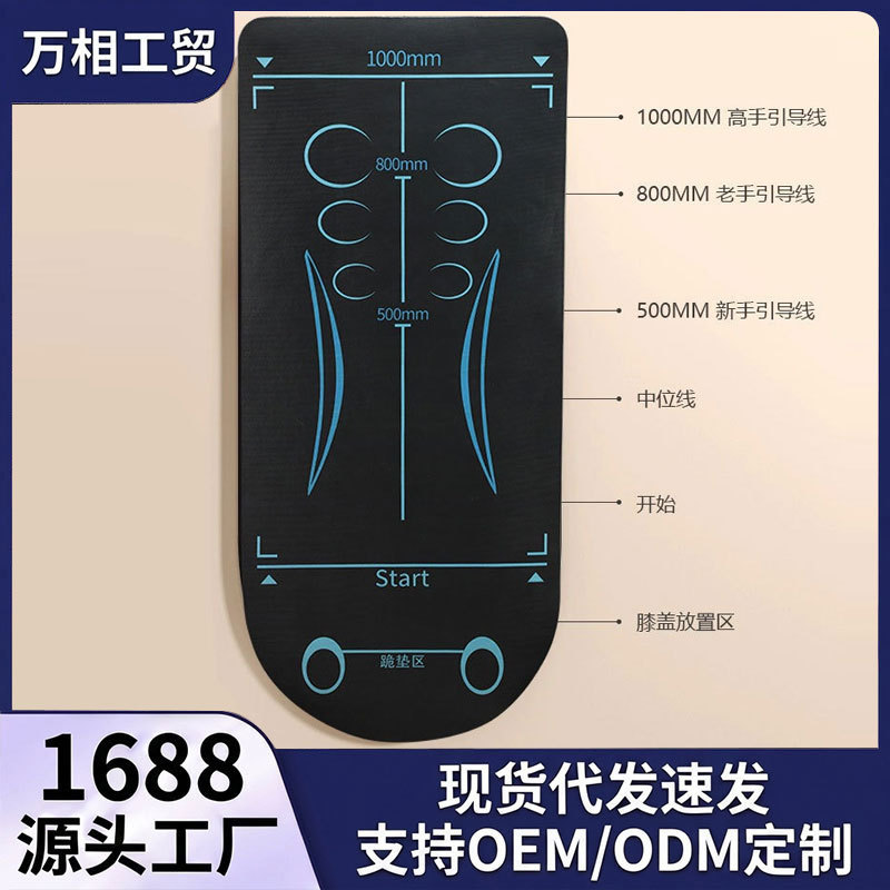 Cross-Border New Abdominal Wheel Yoga Mat Shock-Absorbing Silent Thickening and Widening Balance Mat Home Sports Non-Slip Mat