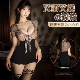 艾玉妃情趣内衣性感辣妹豹纹包臀夜店角色扮演秘书制服诱惑套装