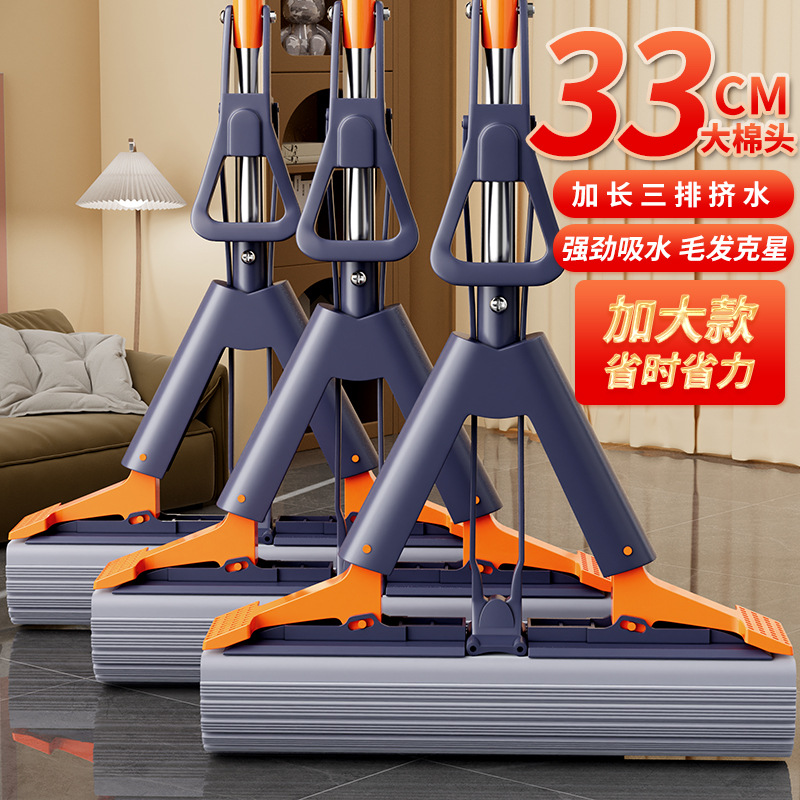 厂家批发吸水拖把头家用胶棉懒人海绵免手洗对折式一拖净干湿两用