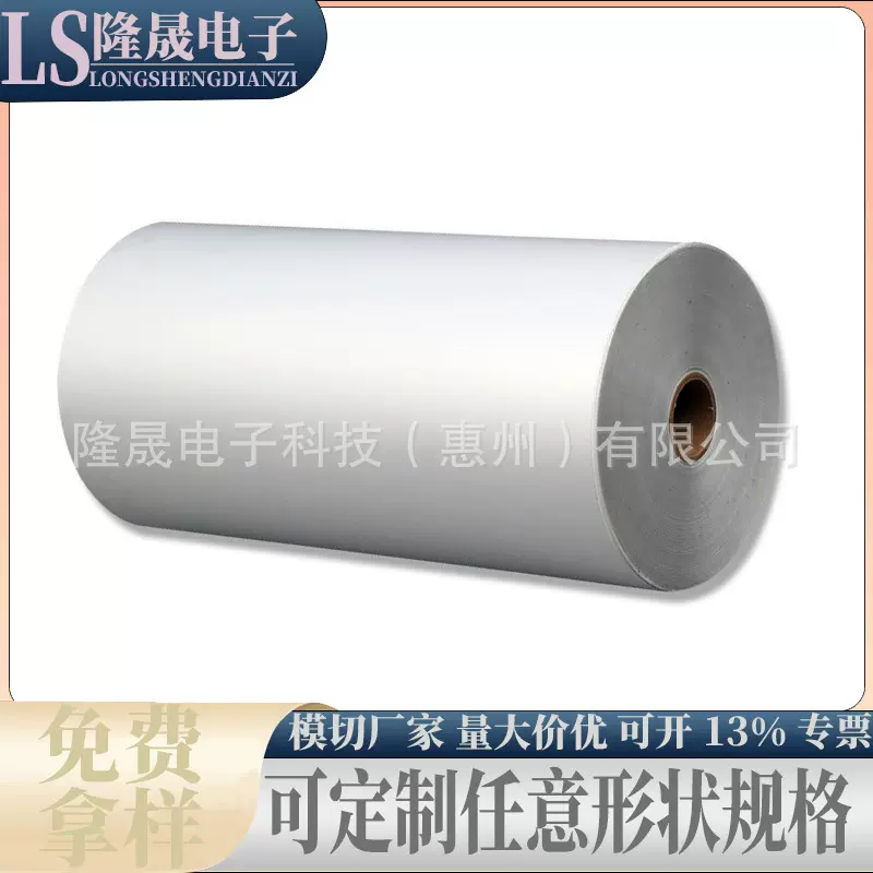 现货3M7876A透明聚酯PET热转移打印不干胶铭牌警告说明服务标签纸