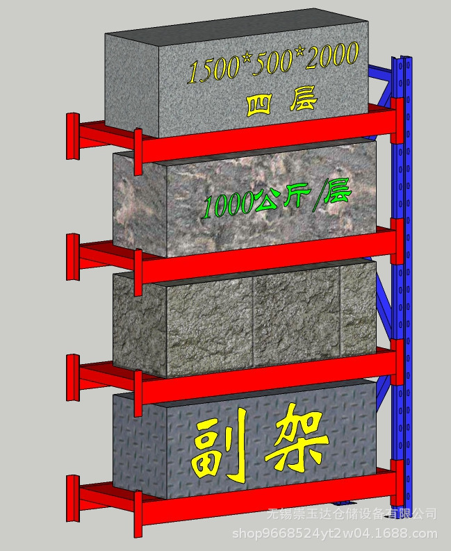 加厚重型模具货架仓储拆装可移动可调节多层放重物货架仓库储物架|undefined