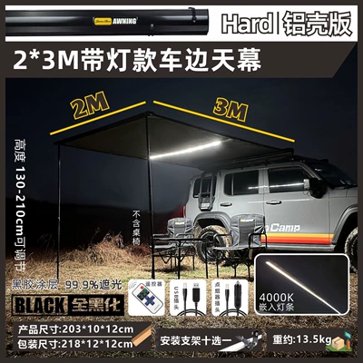 with Side Canopy, Black Rubber — Avtomobil dam çadırları - all-black-aluminum-shell23-canopy-embedded-light-strip-default-item