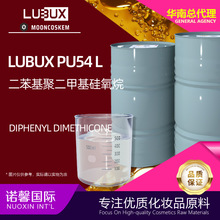 LUBUX PU54 L�������۶��׻������� ��ױƷ���������� �߹�������