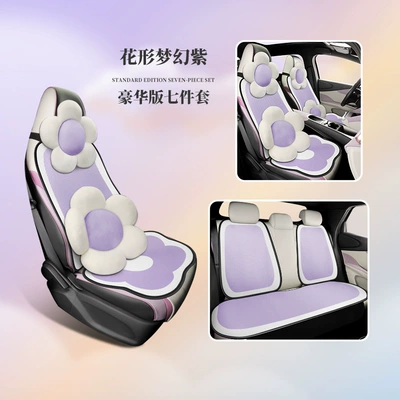 Modelə uyğun (Original) oturacaq örtükləri – suitable for BYD dolphin special - nnny-flower-shaped-dream-purple-deluxe-edition-seven-piece-set-1111