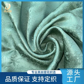 缎类;其他丝绸面料;纺类