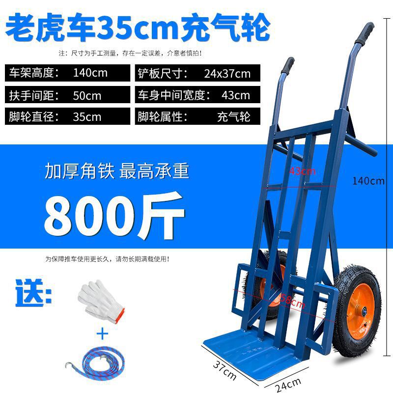 두꺼운 1.4 앵글 아이언 400kg 풍선 휠