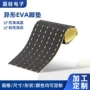 防滑异形工业定制垫片