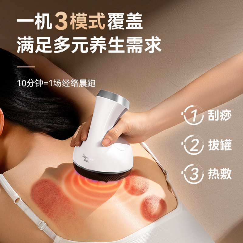 工場でカスタマイズされた電動スクレーピング器具、オールインワン機、大吸引、家庭用カッピング、充電式スクレーピング器具、マッサージアーティファクト|undefined