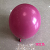 Latex balloon, layout, decorations, 12inch, 8 gram, increased thickness