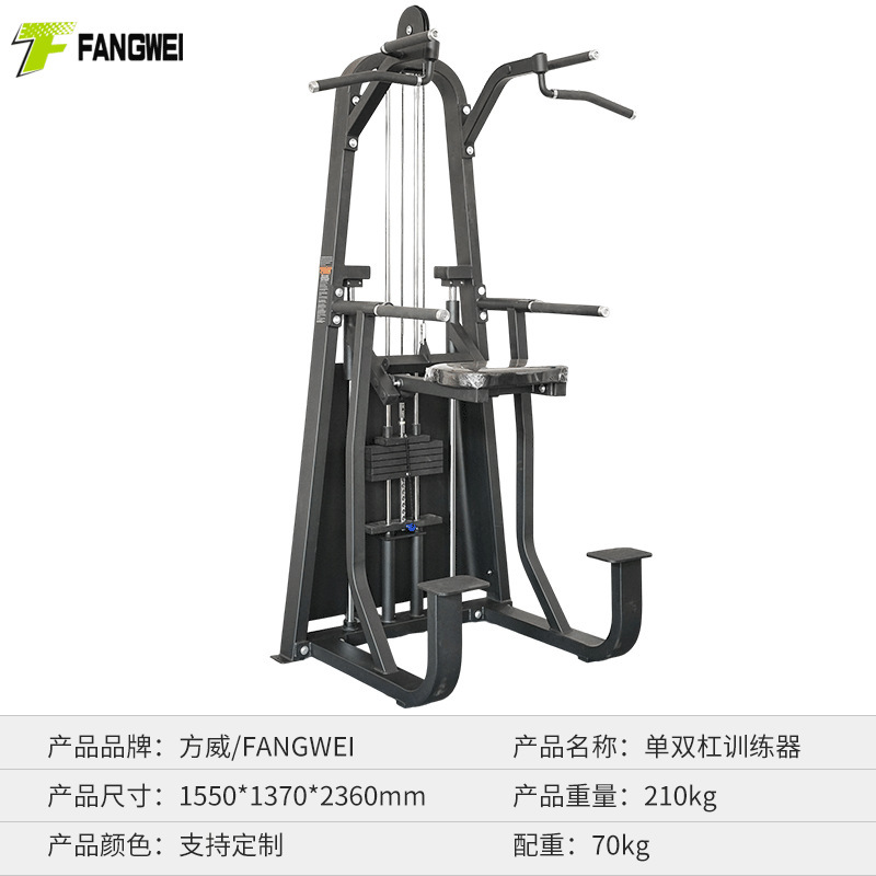 フィットネス器材は胸を押します。|undefined