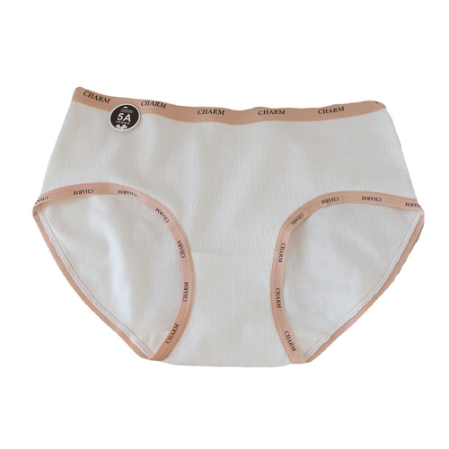 N8283 Class A baby cotton 5A antibacterial simple tonality small fragrance 97% pure cotton women's underwear mid-waist briefs