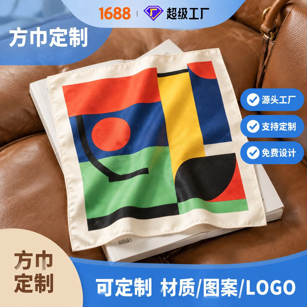 Outdoor sports headscarf, polyester satin printed square scarf, direct from the manufacturer, custom square scarves available, logo printing possible