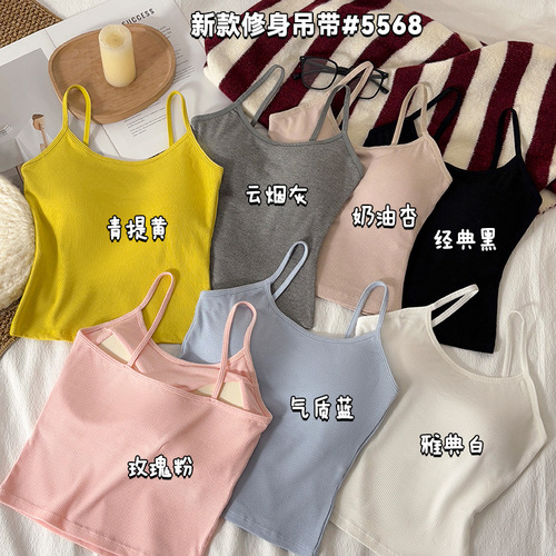 2026 spring and summer vest, hot girl slim with chest pad, threaded back, Korean base, outer top for women