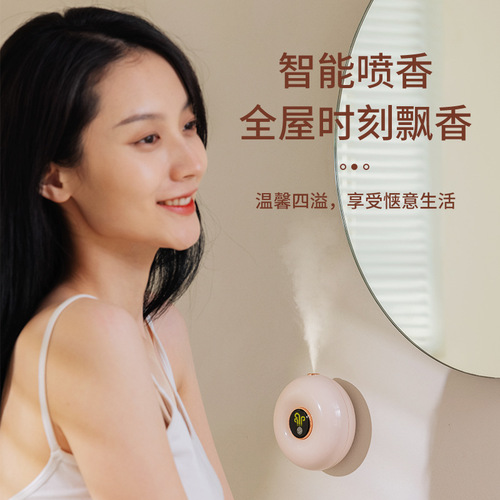 Automatic timed fragrance machine, hotel fragrance machine, home rechargeable fragrance machine, store essential oil diffuser, fresh air
