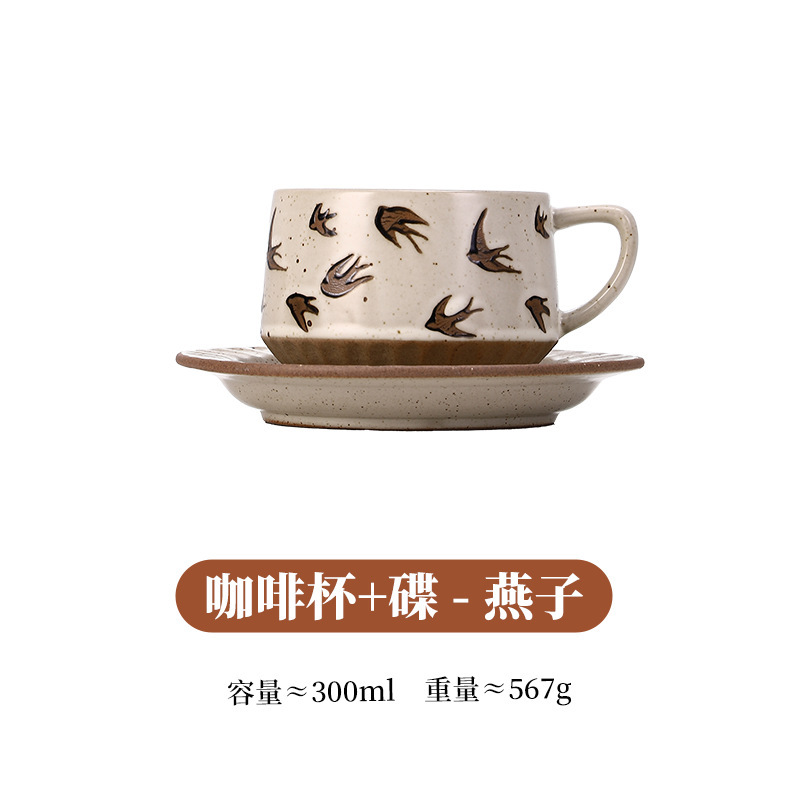 Conjunto de tazas de café en forma de flores - Swallow